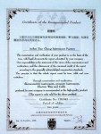 天長(zhǎng)市儀表廠生產(chǎn)制造的測(cè)溫儀表、壓力儀表、電線電纜被法國(guó)科技質(zhì)量監(jiān)督評(píng)價(jià)委員