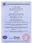 聚氯乙烯絕緣無護(hù)套電纜電線被中國(guó)質(zhì)量認(rèn)證中心評(píng)為中國(guó)國(guó)家強(qiáng)制生產(chǎn)產(chǎn)品認(rèn)證證書2